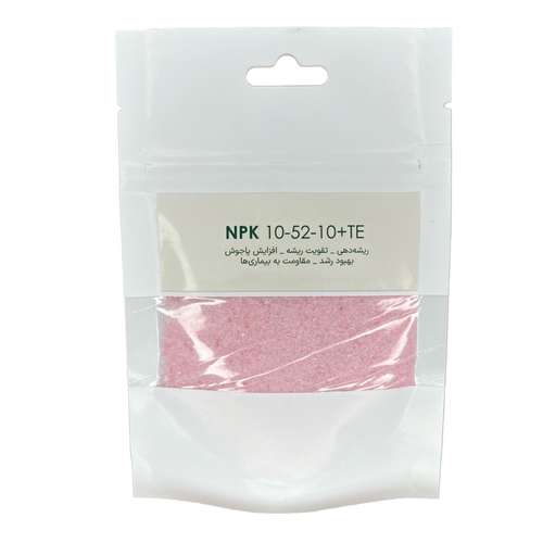 کود فسفر بالا کد NPK 10-52-10 وزن 50 گرم