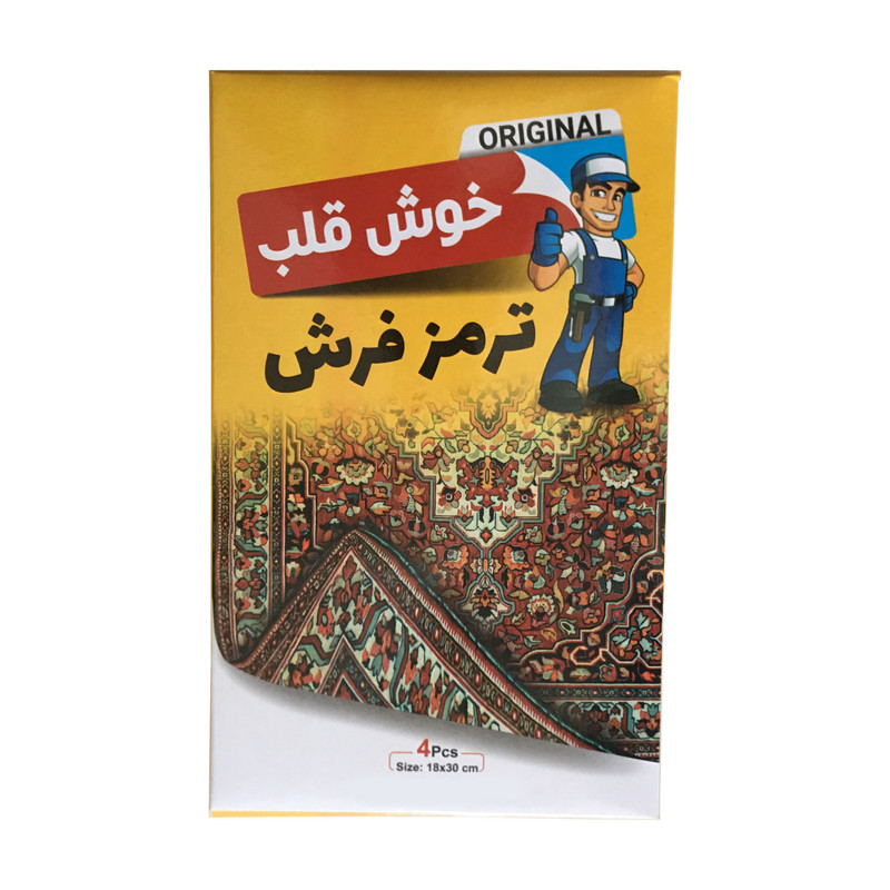 ترمز فرش خوش قلب مدل 4Ba بسته 4 عددی