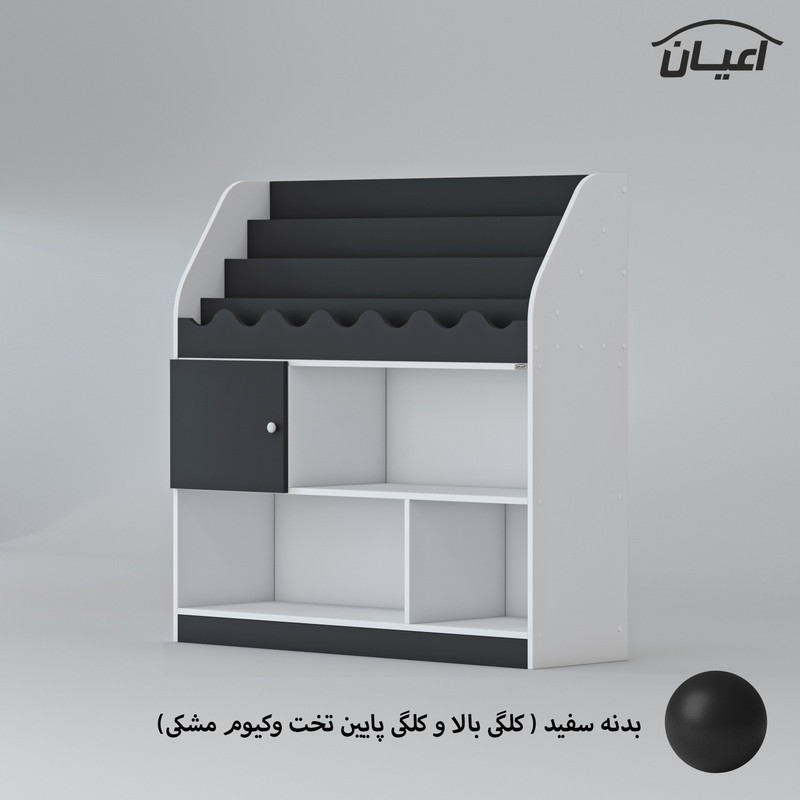 کتابخانه کودک اعیان مدل FH801
