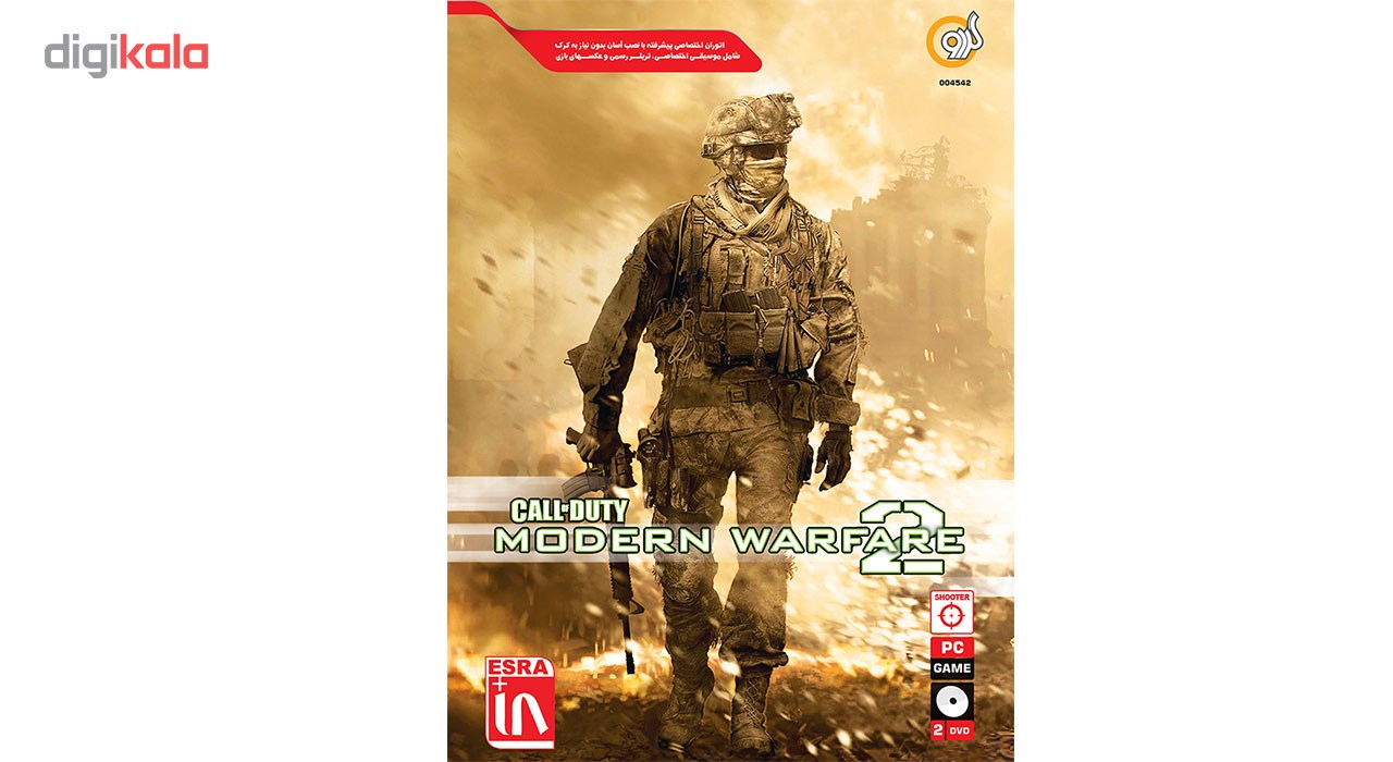 بازی Call Of Duty Modern Wafare 2 مخصوص  PC
