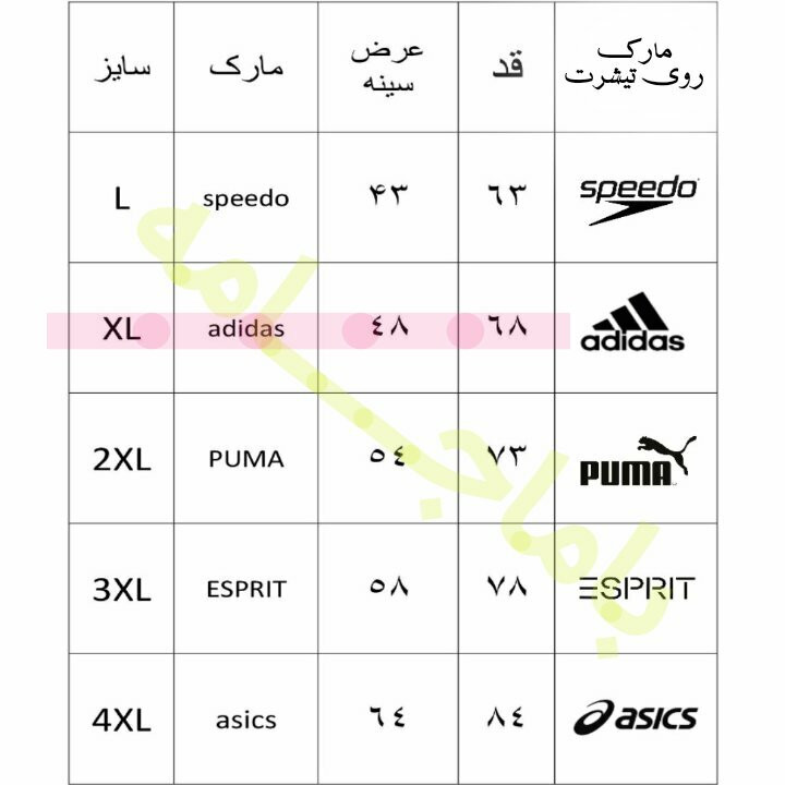 تی شرت آستین کوتاه مردانه مدل روانبخش کد BMJ-XL-ZRD