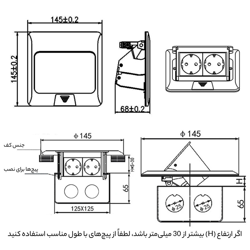 پریز توکار ملونی مدل کف 10114