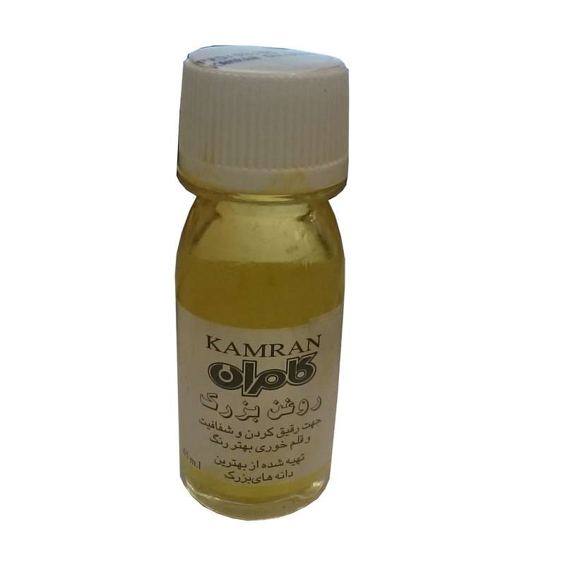 روغن بزرک کامران کد 65 حجم 65 میلی لیتر