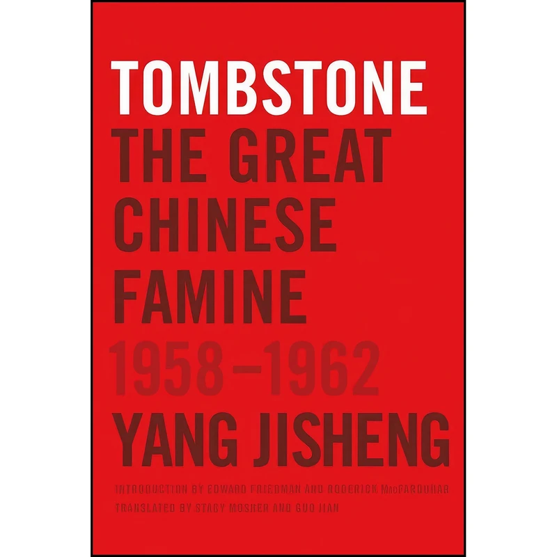 کتاب Tombstone اثر جمعي از نويسندگان انتشارات Farrar, Straus and Giroux