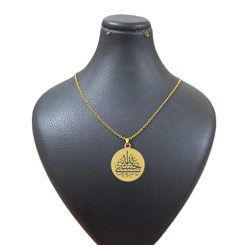 گردنبند زنجیری هایکا طرح مذهبی حسبی الله کد jh.h 85