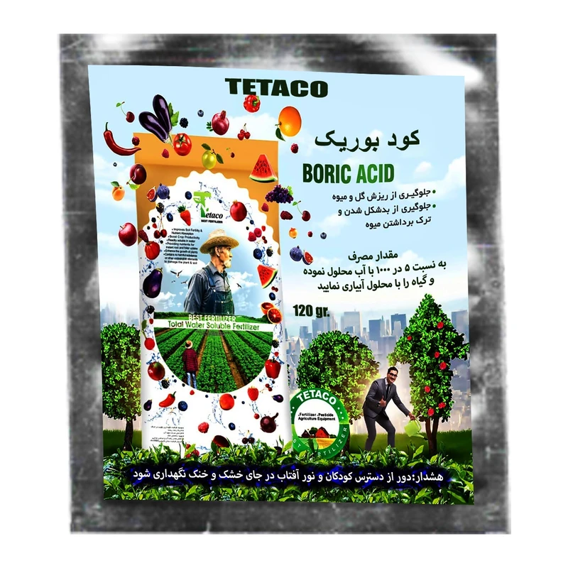 کود بوریک اسید تتاکو مدل BORIC120 وزن 120 گرم