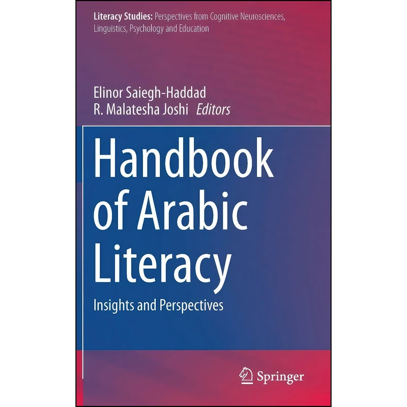 کتاب Handbook of Arabic Literacy اثر Saiegh-Haddad انتشارات Springer