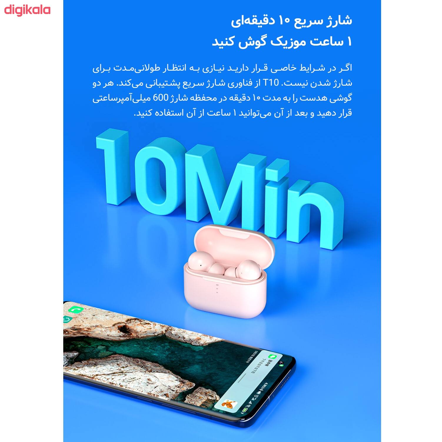 هندزفری بلوتوثی کیو سی وای مدل T10 proدر ارزانترین فروشگاه اینترنتی ایران ارزان
