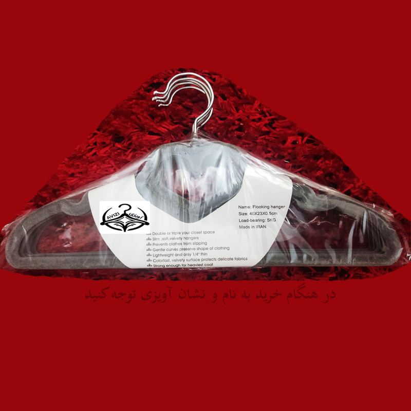 چوب لباسی مدل آویزی مخمل بسته 20 عددی