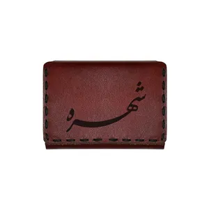 جاکارتی چرمی طرح اسم شهره