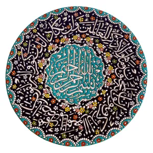 بشقاب میناکاری کد 285