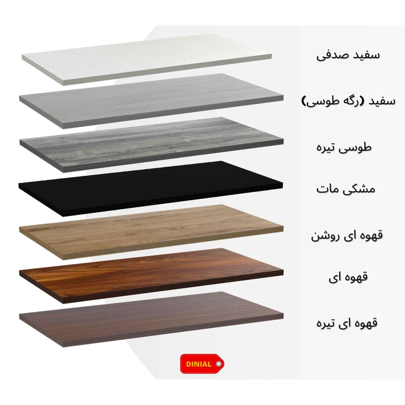 شلف دیواری دینیال مدل p.s ونوس کد DN-04SH-06 مجموعه شش عددی