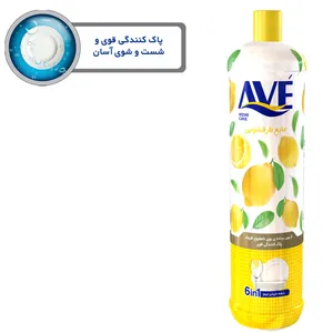 مایع ظرفشویی اوه مدل Lemon And Mint مقدار 1000 گرم