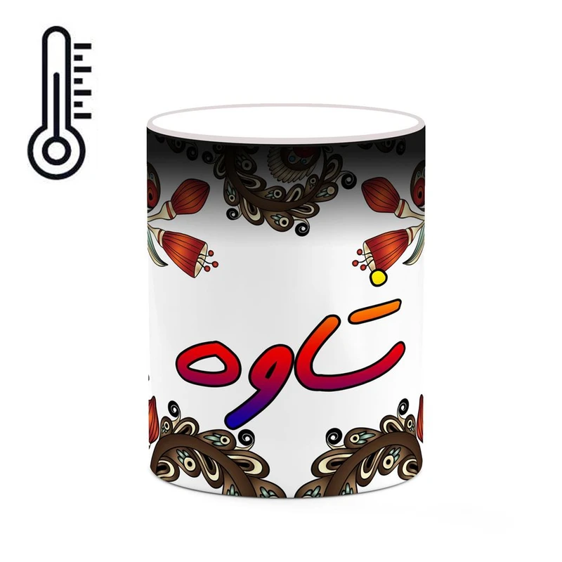 ماگ حرارتی کاکتی مدل اسم شاوه طرح سنتی گل و بته کد mgh45802
