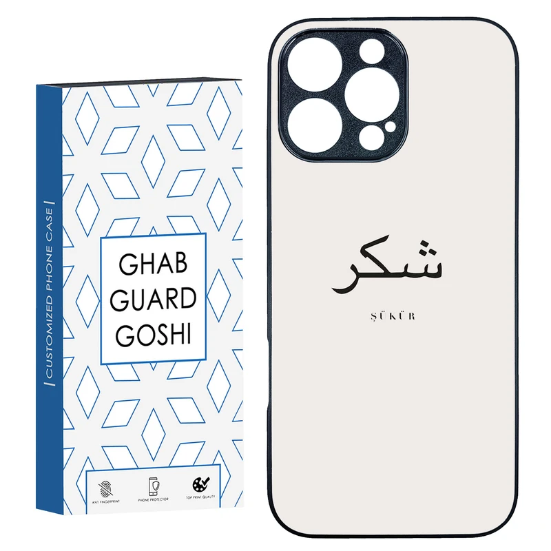 کاور قاب گارد گوشی طرح شکر کد TPU-181 مناسب برای گوشی موبایل اپل Iphone 16 Pro Max