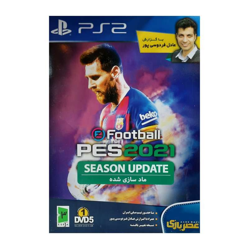 بازی Pes 2021 با گزارش فارسی عادل فردوسی پور مخصوص ps2 نشر عصر بازی بازی Pes 2021 با گزارش فارسی عادل فردوسی پور مخصوص ps2 نشر عصر بازی