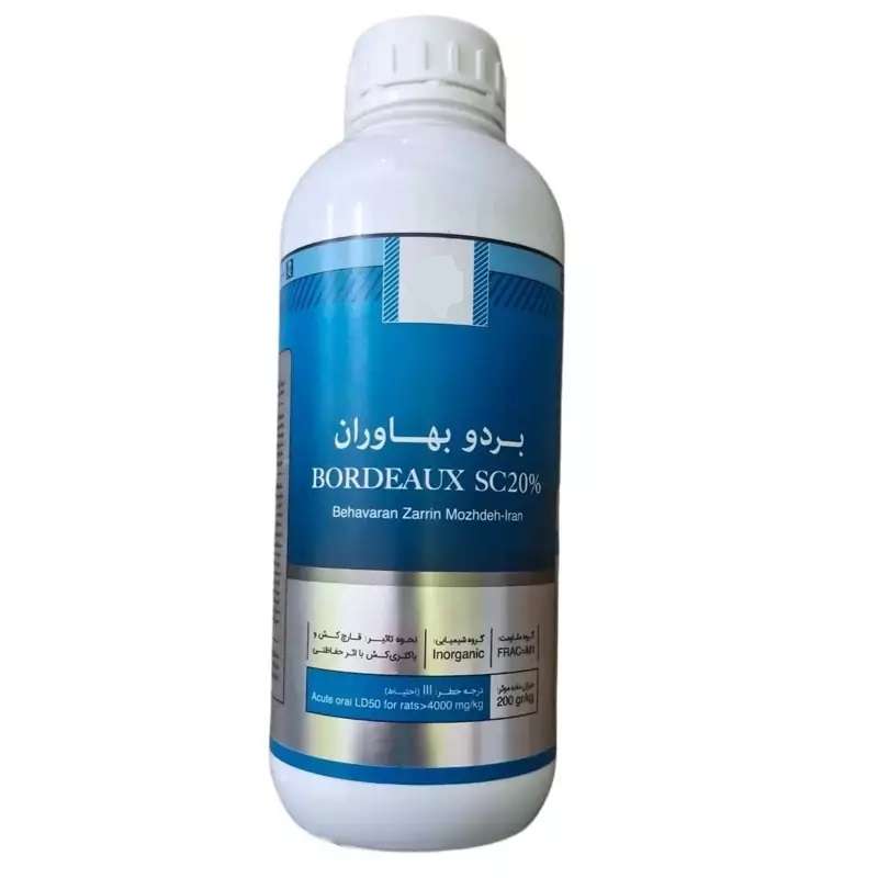 سم بردوفیکس بهاوران مدل SC20 حجم 1 لیتر