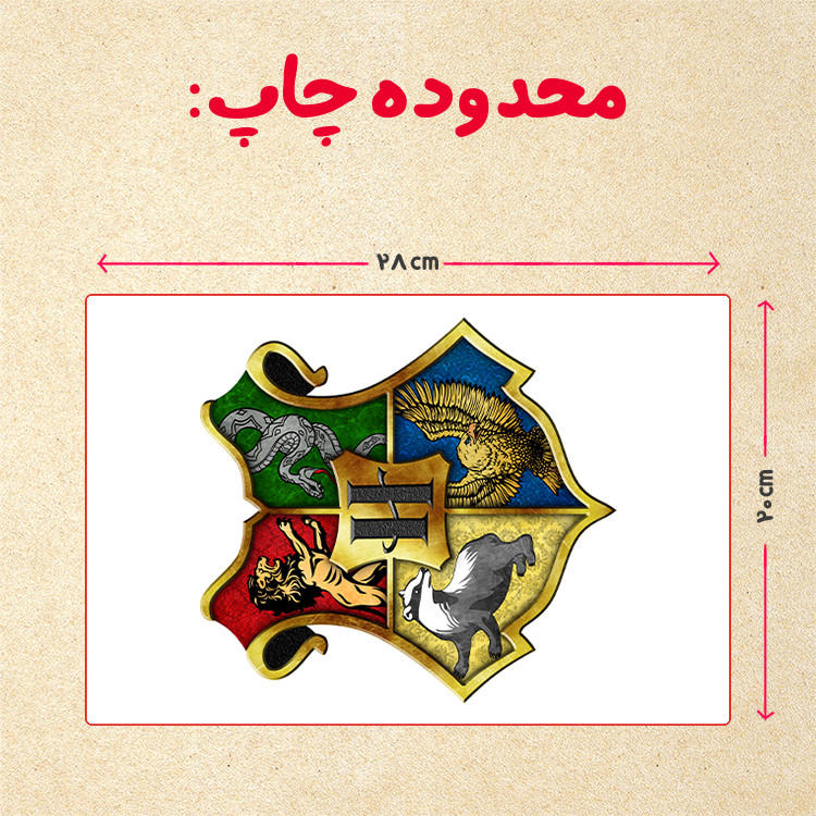 پازل 35 تکه مدل هری پاتر کد 73