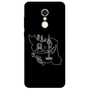 Megafone 1870 Cover For Xiaomi Redmi 5