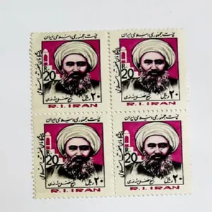 تمبر یادگاری مدل پیشگامان نهضت اسلامی شیخ نوری بسته 4 عددی