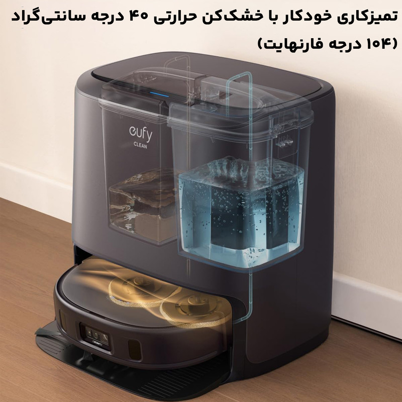 جاروبرقی رباتیک یوفی مدل Clean X9 Pro