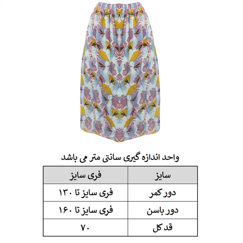 دامن چیندار زنانه مدل ۰۹ رنگ سفید