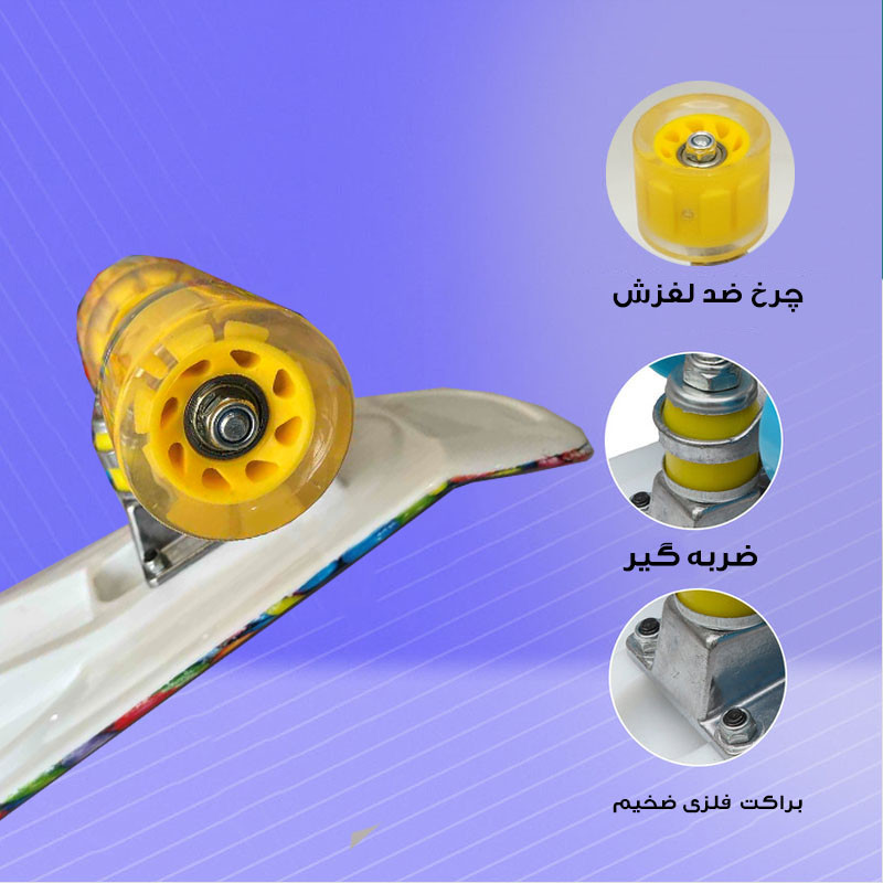 اسکیت بورد مدل اسمارتیز کد SMAR-01