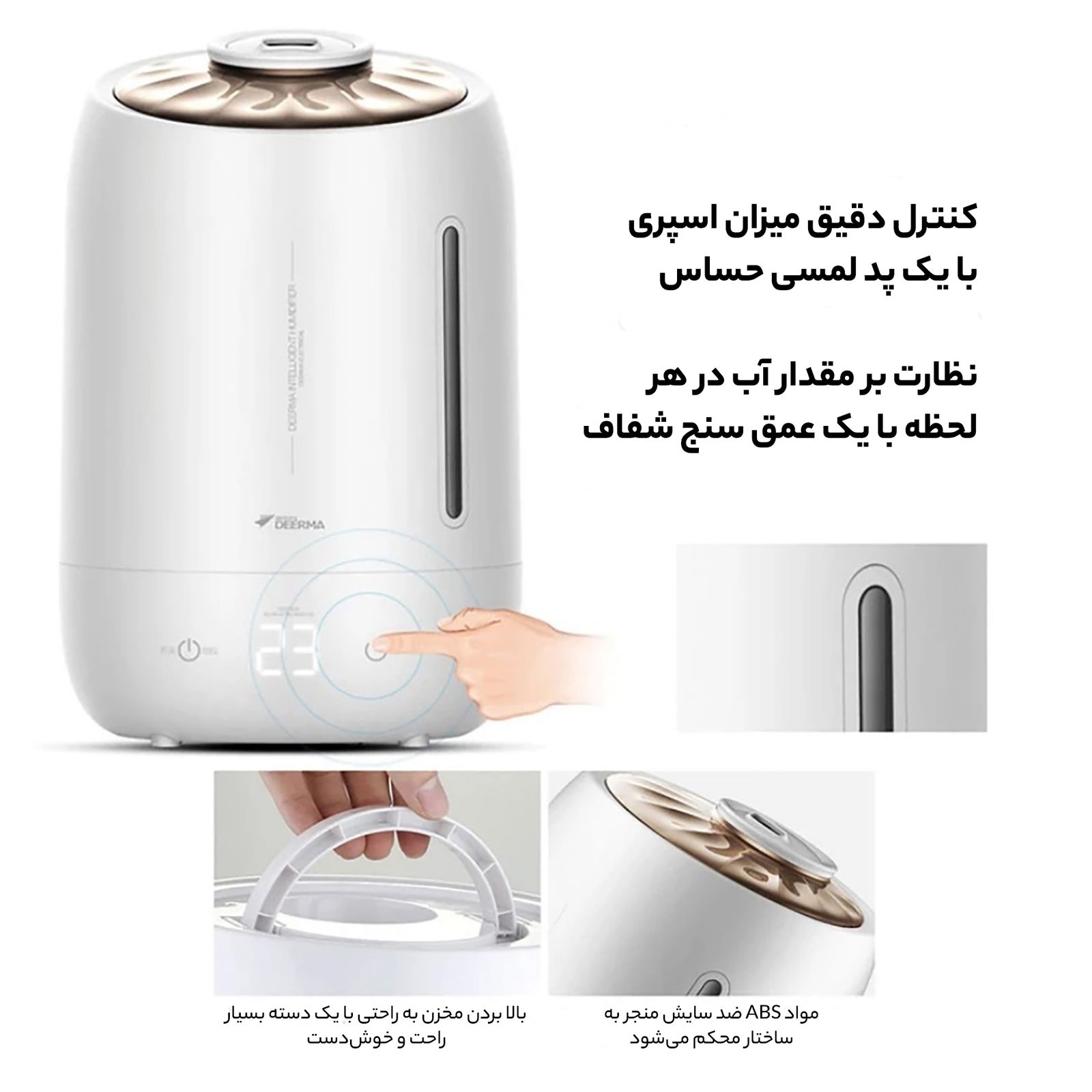 دستگاه بخور و رطوبت‌ساز سرد درما مدل DEM-F600 -  - 16