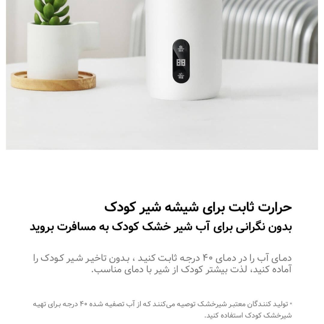 فلاسک درما مدل DEM-DR035S گنجایش 0.35 لیتر -  - 11