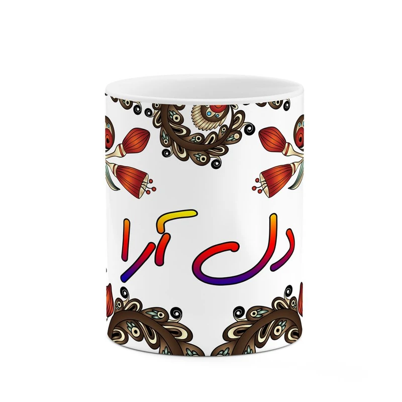 ماگ کاکتی مدل اسم دل_آرا طرح سنتی گل و بته کد mgh44996