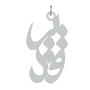 آویز گردنبند نقره کرابو طرح قدیر مدل Kn2-710