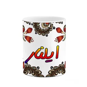 ماگ کاکتی مدل اسم ایلنار طرح سنتی گل و بته کد mgh44055
