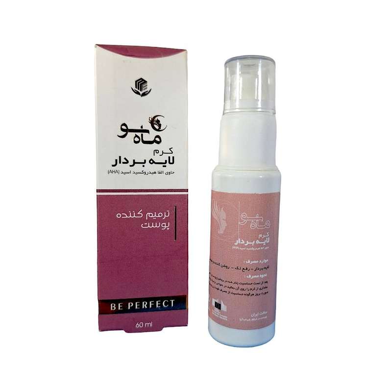 کرم لایه بردار ماه سو مدل ترمیم کننده حجم 60 میلی لیتر کرم لایه بردار ماه سو مدل ترمیم کننده حجم 60 میلی لیتر
