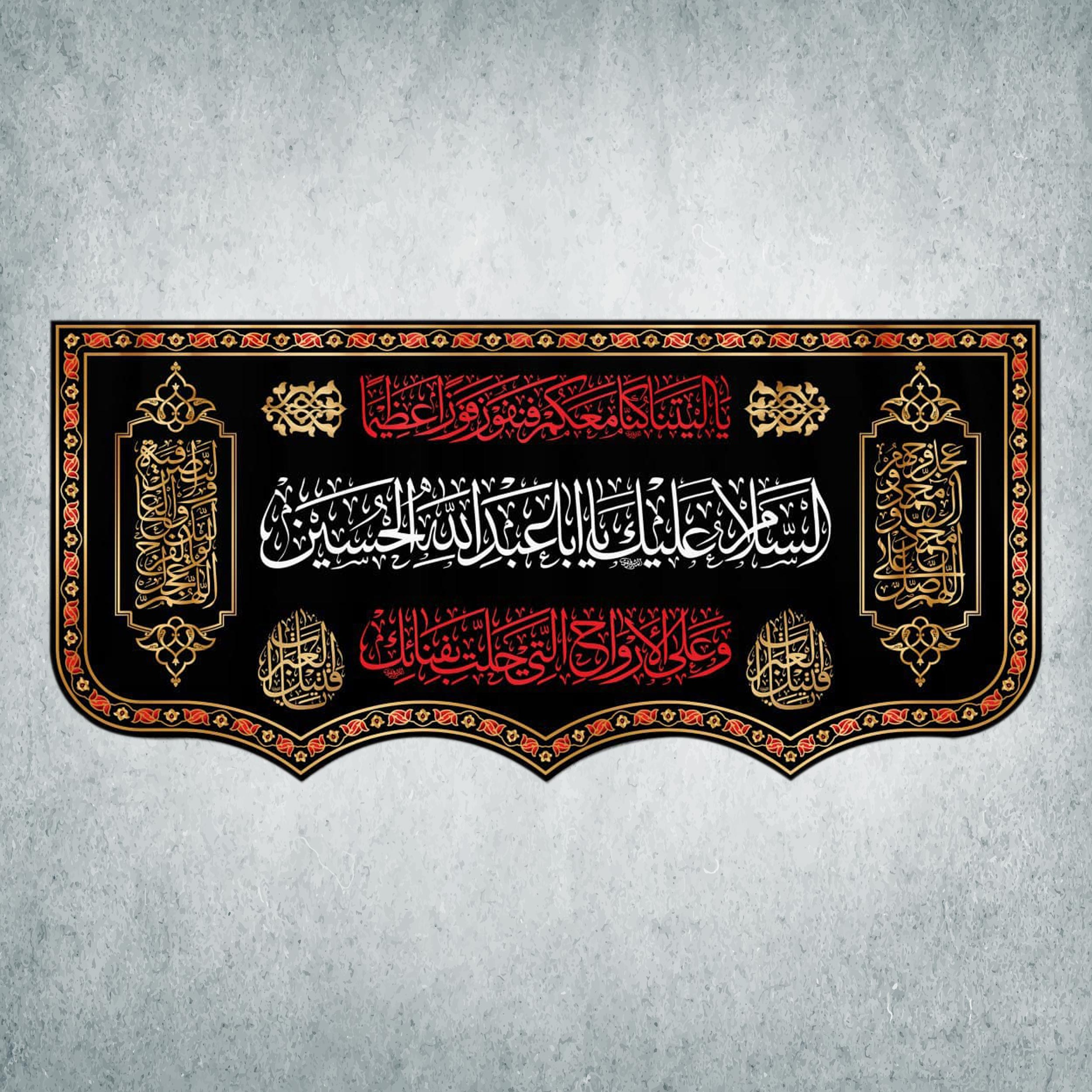 پرچم مدل محرم کد M-60-300