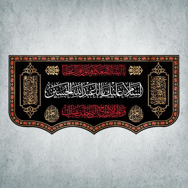 پرچم مدل محرم کد M-60-150