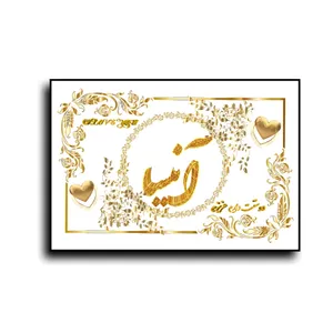 تابلو خطاطی طرح اسم آنیسا کد N7