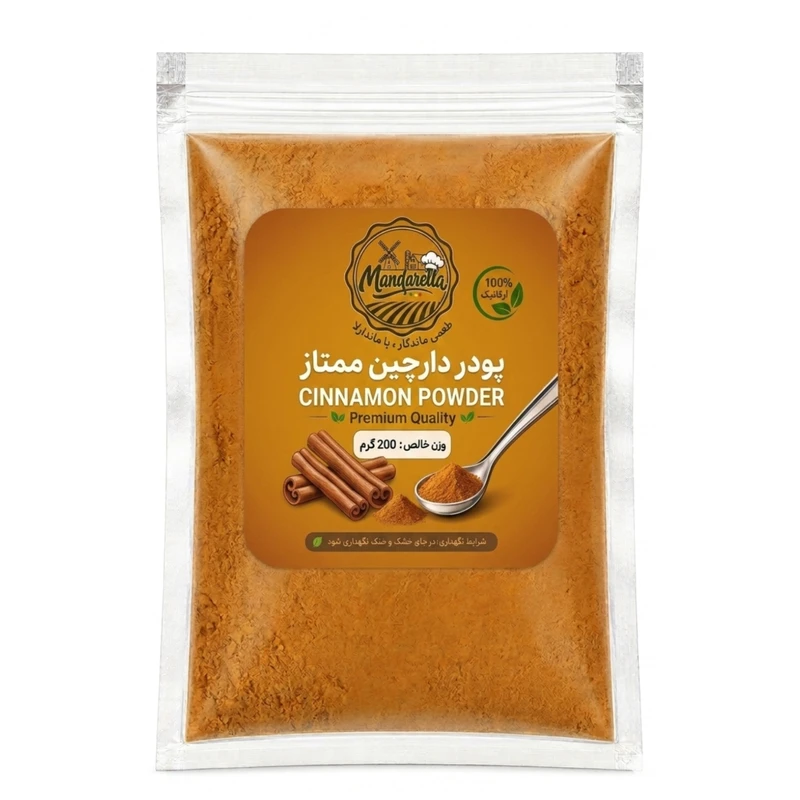 پودر دارچین ممتاز ماندارِلا - 200 گرم