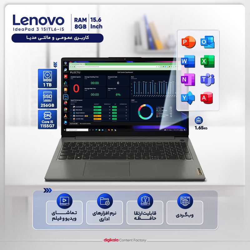 لپ تاپ 15.6 اینچی لنوو مدل IdeaPad 3 15ITL6-i5 1155G7 8GB 1HDD 256SSD MX350 - کاستوم شده