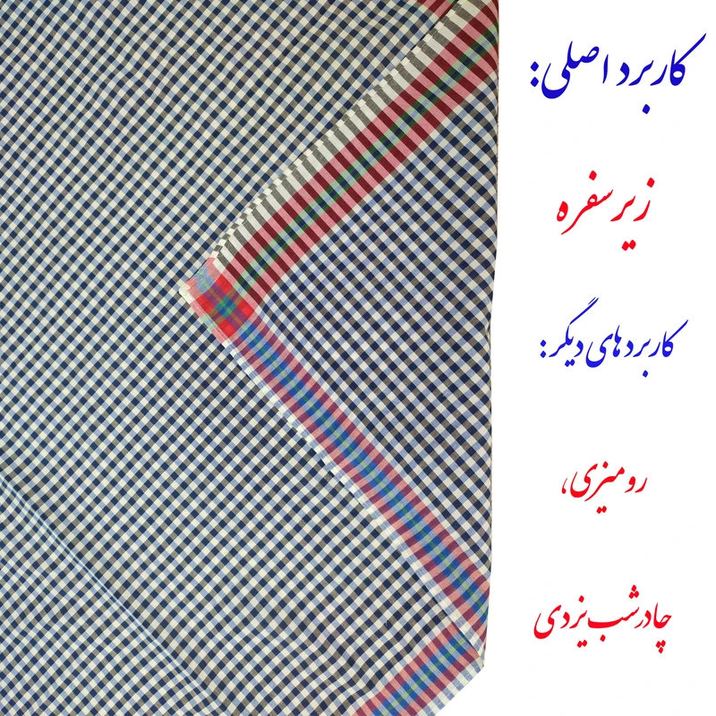 عکس شماره 2