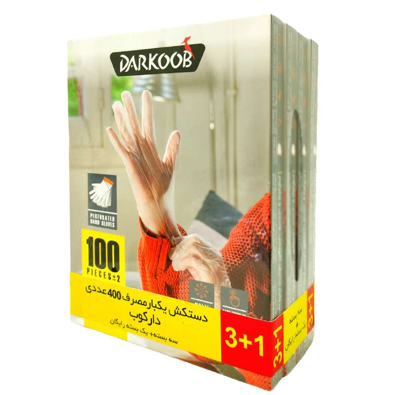 دستکش یکبار مصرف دارکوب مدل DAR_DAST400 چهار بسته 100 عددی