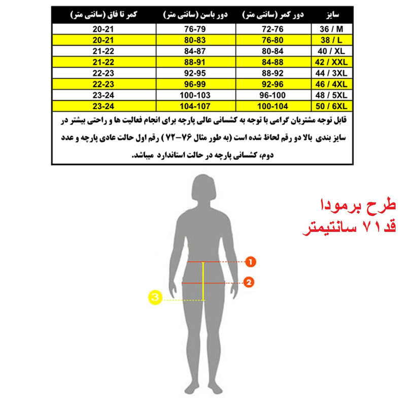 شلوارک ورزشی زنانه مدل BE10