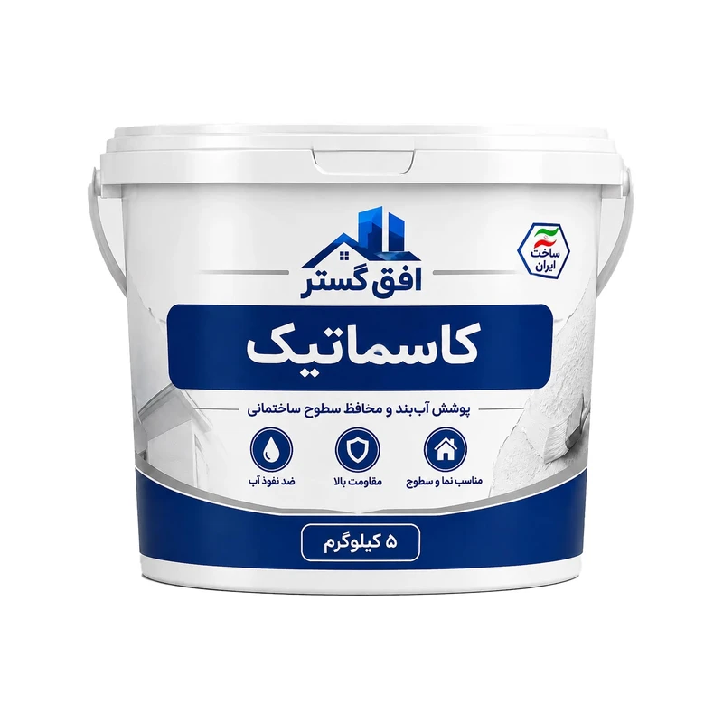 پودر کاسماتیک افق گستر مدل K002  وزن 5 کیلوگرم
