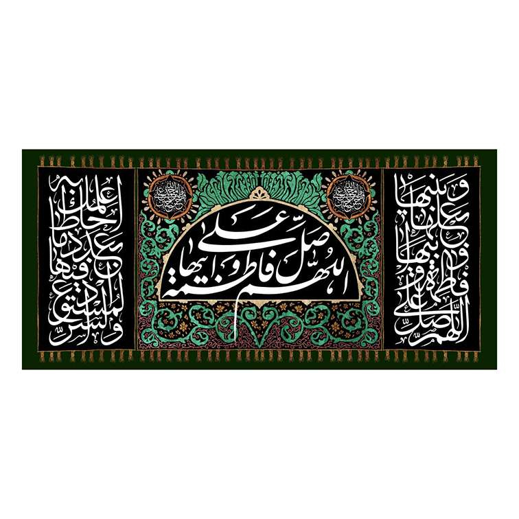 پرچم مدل فاطمیهm3fa10457
