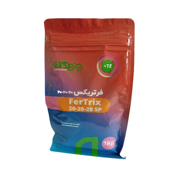 کود کامل تقویتی 20-20-20  فرتریکس مدل پودری وزن 1 کیلوگرم