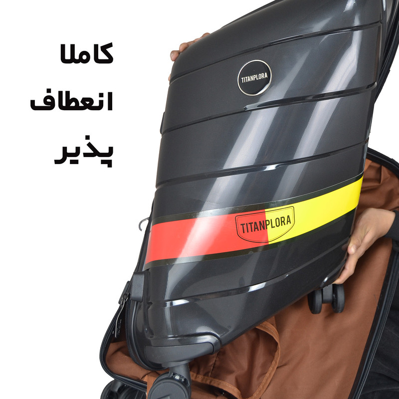 چمدان تیتانپلورا مدل de1 سایز کوچک ارتفاع 55 سانتیمتر به همراه چمدان آرایشی