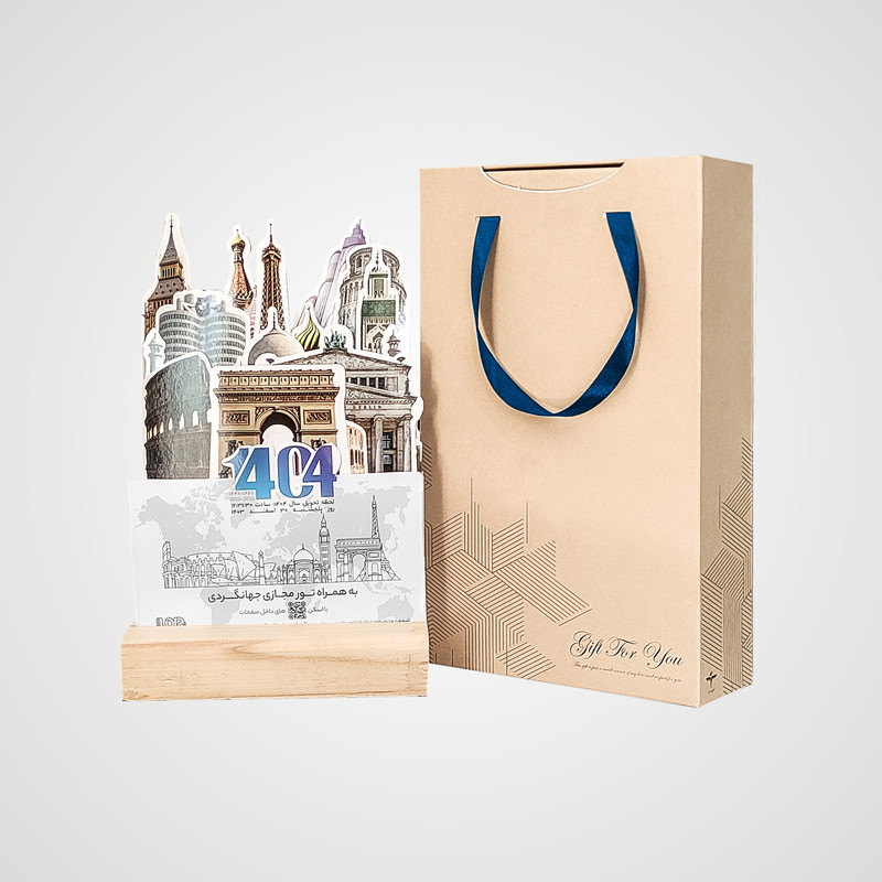 تقویم رومیزی سال 1404 مدل دلوکس طرح تور جهانگردی