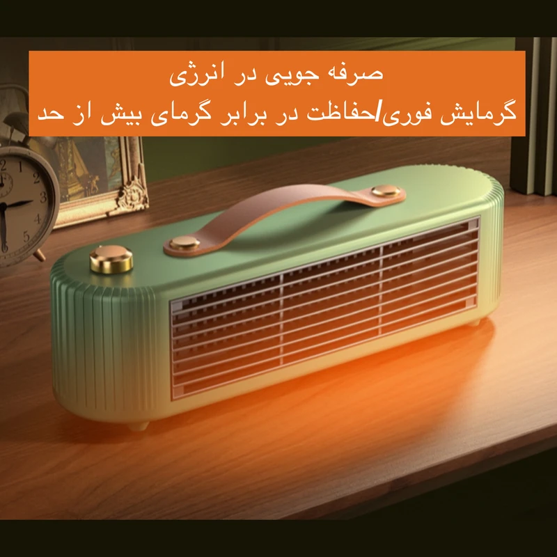 عکس شماره 8 : هیتر طرح رومیزی مدل fs007