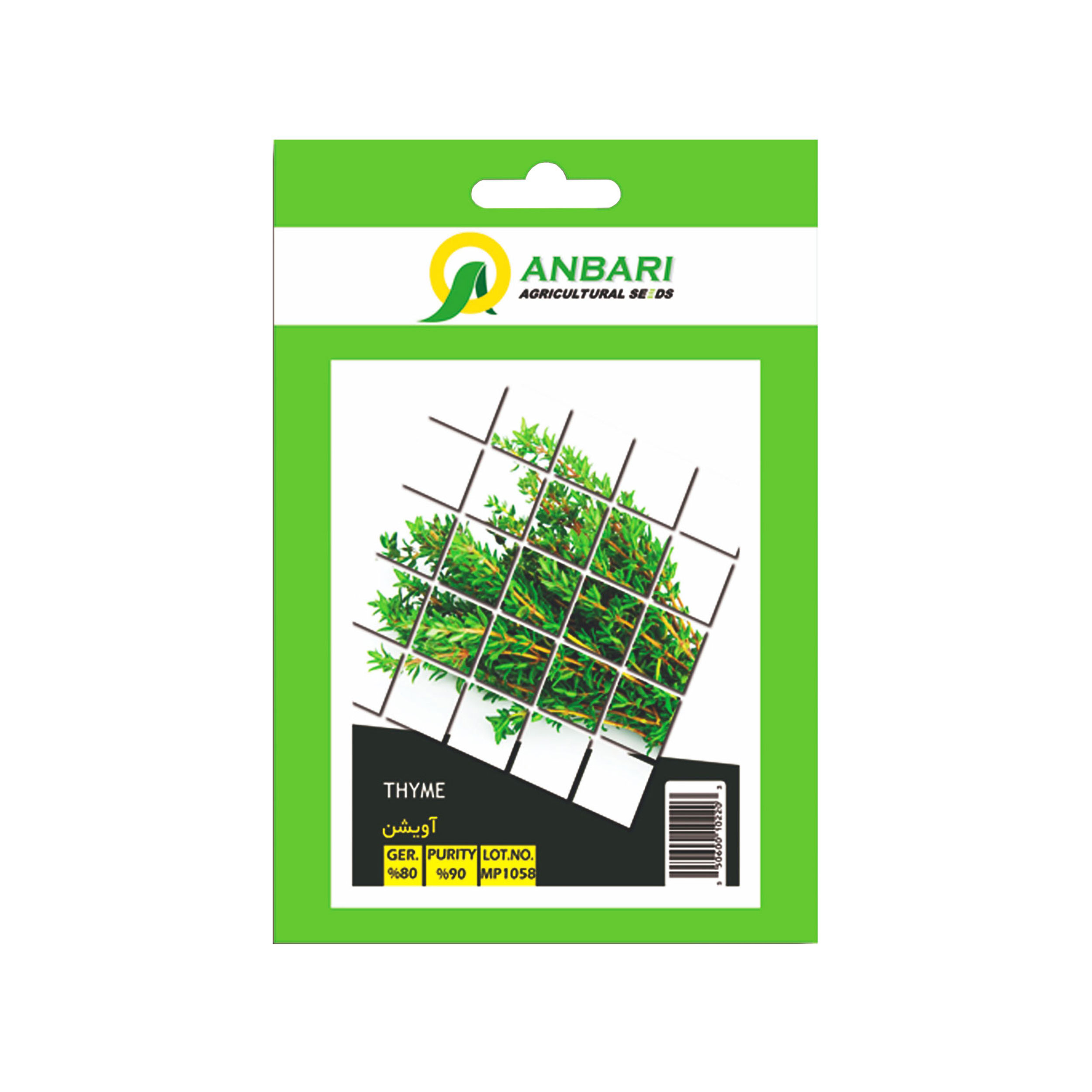 بذر گیاه آویشن عنبری کد BZA-093