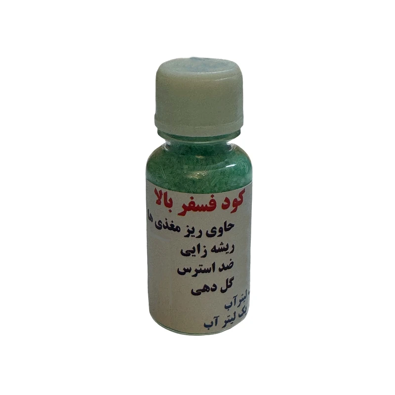 کود پودری گل دهی و ریشه‌زایی فوری فسفر بالا کد 09 بسته ۲۰ گرمی