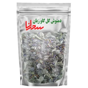  دمنوش گل گاو زبان سحرانا - 60 گرم 